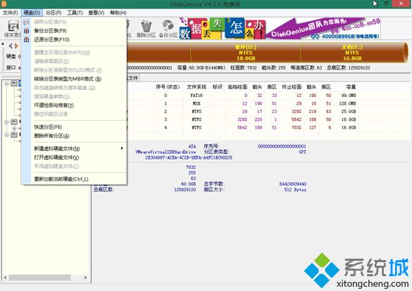 win10改win7如何修改bios|win10改win7 bios设置方法