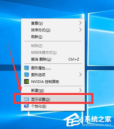 Win10如何调整分辨率和显示大小 Win10调整分辨率和显示大小的具体方法