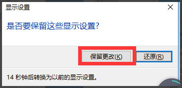 Win10如何调整分辨率和显示大小 Win10调整分辨率和显示大小的具体方法