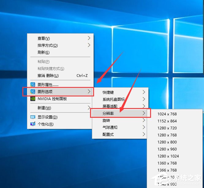 Win10如何调整分辨率和显示大小 Win10调整分辨率和显示大小的具体方法