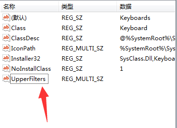 教你几招解决键盘正常但是不能打字的问题