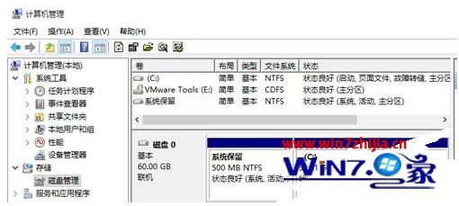 win10 c盘与d盘都是主分区如何将d盘空间分给c盘