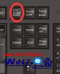 电脑上截图按哪个键 电脑截图快捷键是什么