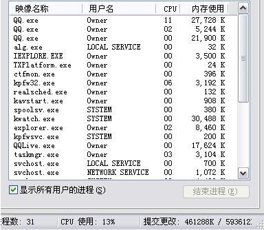 电脑经常死机 教您电脑经常死机怎么修复