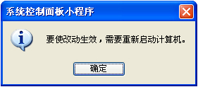 电脑软件打不开没反应怎么办