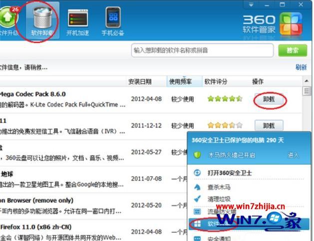 windows7玩不了dnf怎么处理 win7运行不了dnf如何解决