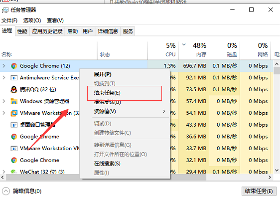 几步教你win10强制关闭死机游戏