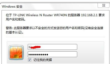 网络ssid怎么设置 设置网络ssid的步骤