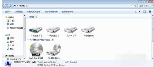 win7桌面图标怎么变小 教你win7系统桌面图标太大怎么变小