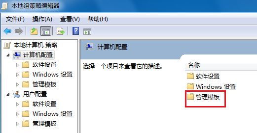 老司机教你电脑关不了机怎么办