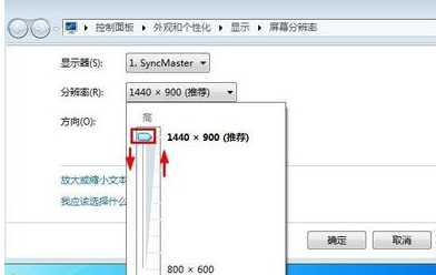 win7桌面图标怎么变小 教你win7系统桌面图标太大怎么变小