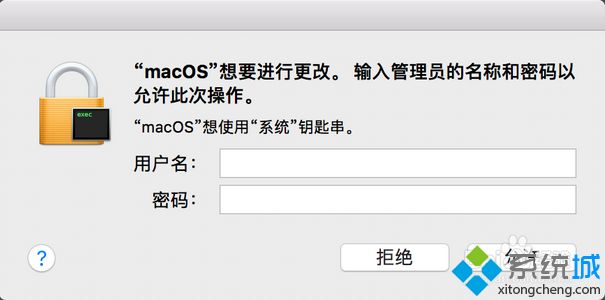 mac电脑怎样查看已连接的wifi密码