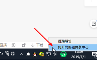 为什么无线网络连接上却不能上网呢