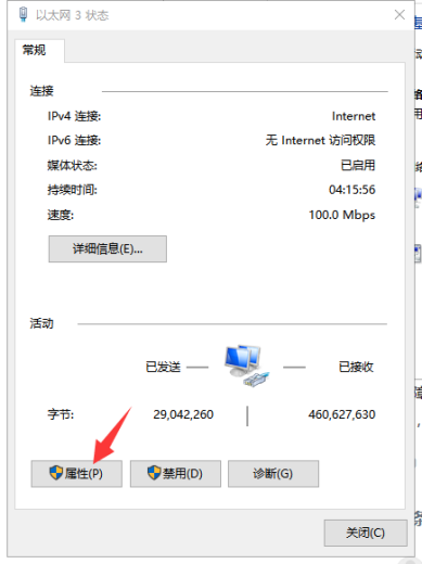 为什么无线网络连接上却不能上网呢