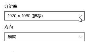 win10系统桌面图标太大如何缩小 win10系统将桌面图标缩小的方法