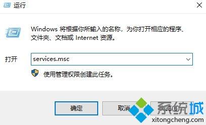 win7系统打印机暂停了如何重新开启