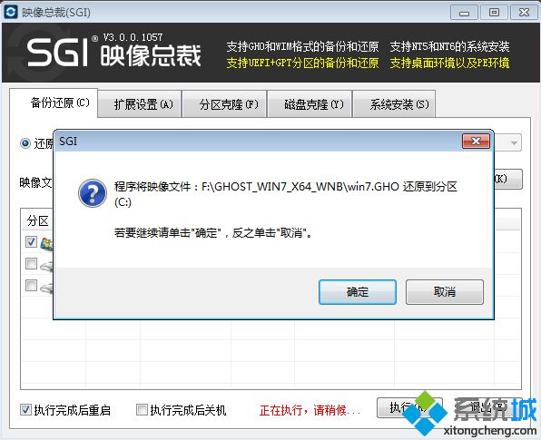 不用光盘装win7系统教程 电脑怎么重装系统win7不用光盘