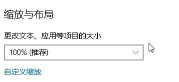 win10系统桌面图标太大如何缩小 win10系统将桌面图标缩小的方法