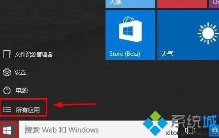 win10有没有ie浏览器  win10在哪里打开ie浏览器