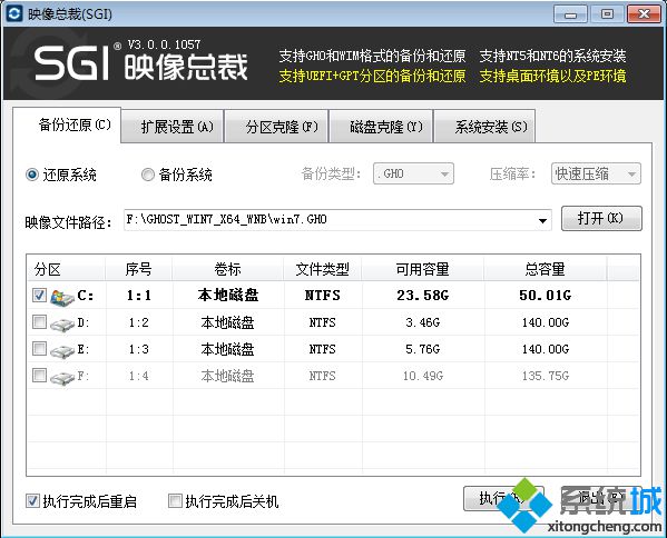 不用光盘装win7系统教程 电脑怎么重装系统win7不用光盘