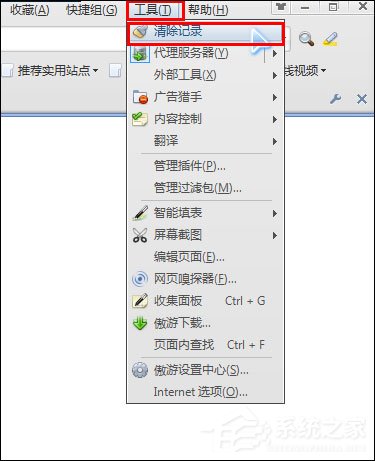 浏览器缓存怎么清理 各类浏览器缓存清理方法合集