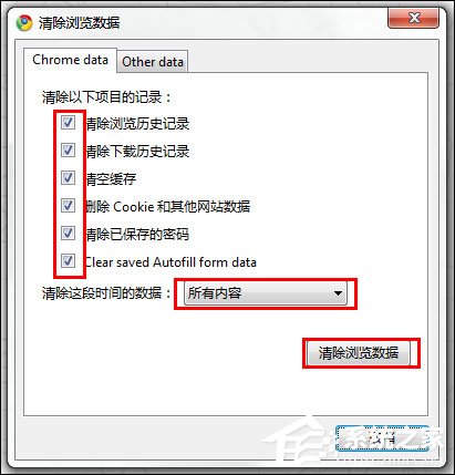 浏览器缓存怎么清理 各类浏览器缓存清理方法合集