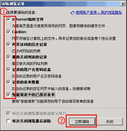 浏览器缓存怎么清理 各类浏览器缓存清理方法合集