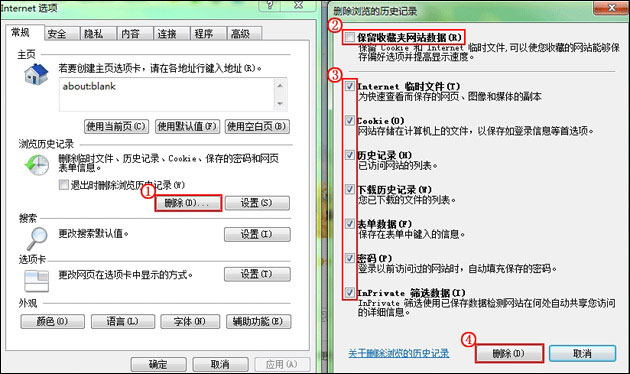 浏览器缓存怎么清理 各类浏览器缓存清理方法合集