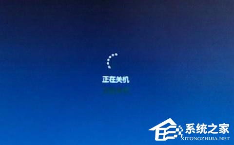 Win7系统不能关机怎么办 Win7系统不能关机的解决方法