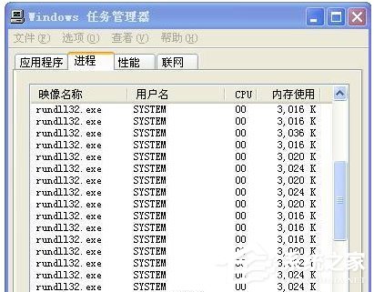 Win7系统不能关机怎么办 Win7系统不能关机的解决方法