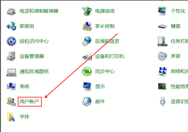 详解win7怎么关闭uac