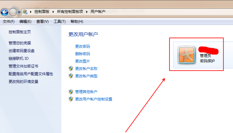 详解win7怎么关闭uac