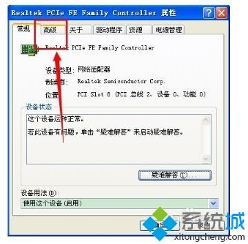 如何修改电脑mac地址 电脑修改mac地址的两种方法