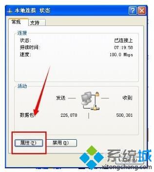 如何修改电脑mac地址 电脑修改mac地址的两种方法