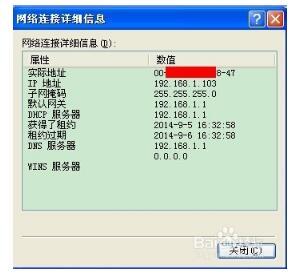 如何修改电脑mac地址 电脑修改mac地址的两种方法