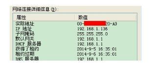 如何修改电脑mac地址 电脑修改mac地址的两种方法