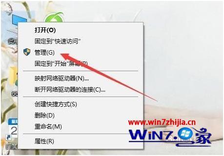 win10登录账号名字怎么修改 win10如何更改user用户名