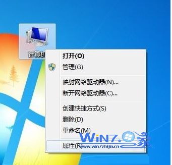 如何解决windows7无法关机故障