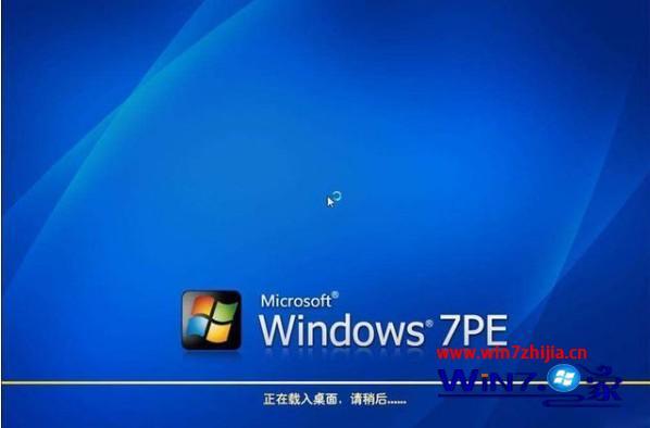 win7开机卡在正在启动windows界面怎么解决