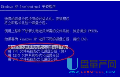  电脑怎么格式化 电脑格式化各种方法汇总教程