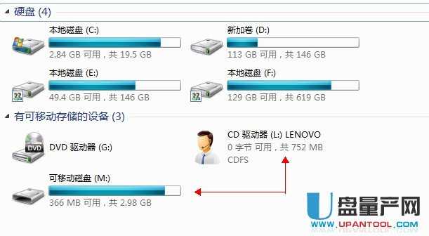 u盘读不出来怎么办 u盘读不出来大汇总