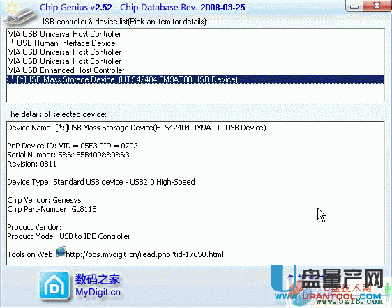 移动硬盘怎样安装Win PE 移动硬盘安装Win PE详细图解教程