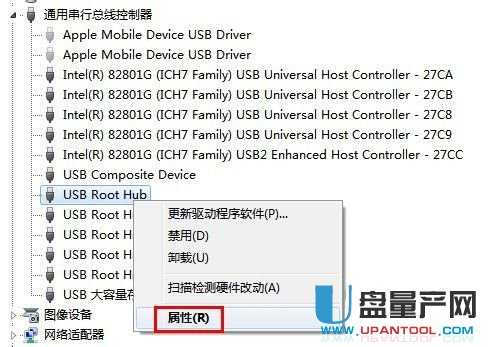 u盘读不出来怎么办 u盘读不出来大汇总