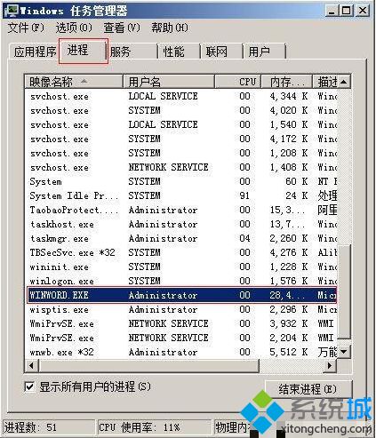 为什么word文件打不开 Word文档打不开的原因及解决方法