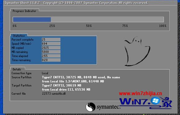 win7系统镜像文件如何安装系统