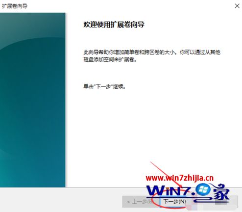 c盘满了怎么扩容win10 win10系统c盘满了如何扩充