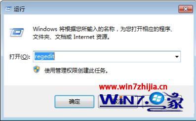 怎么管理win7右键菜单 win7右键菜单管理设置