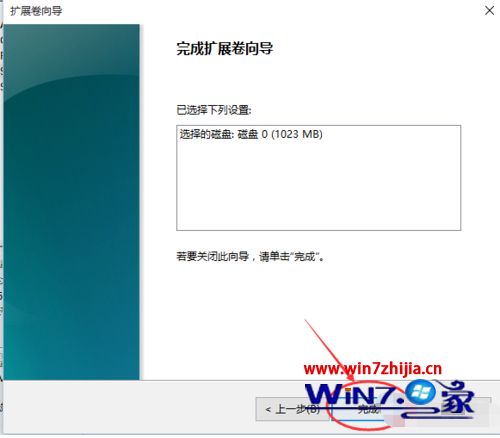 c盘满了怎么扩容win10 win10系统c盘满了如何扩充