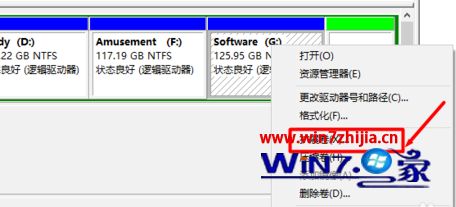 c盘满了怎么扩容win10 win10系统c盘满了如何扩充