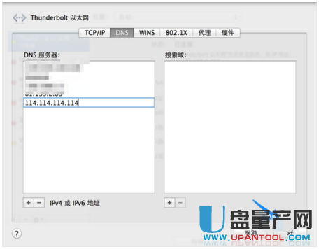 能上qq但是打不开网页怎么办 十种方法完美解决